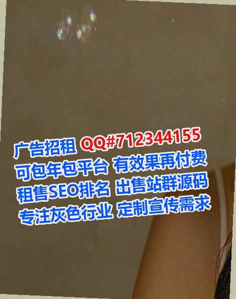 海勃湾供卵环保设备工作室